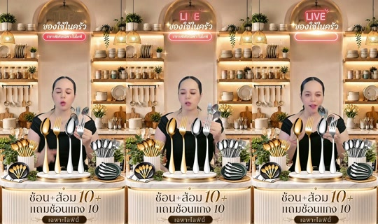 memukmikk TikTok Live — Aug 28, 2026, 9:44 PM