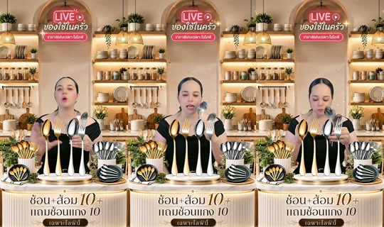 memukmikk TikTok Live — Aug 29, 2026, 12:15 AM