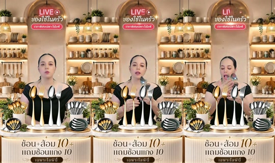 memukmikk TikTok Live — Aug 29, 2026, 1:06 AM