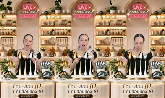 memukmikk TikTok Live — Aug 29, 2026, 2:46 AM