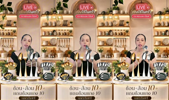 memukmikk TikTok Live — Aug 29, 2026, 3:36 AM