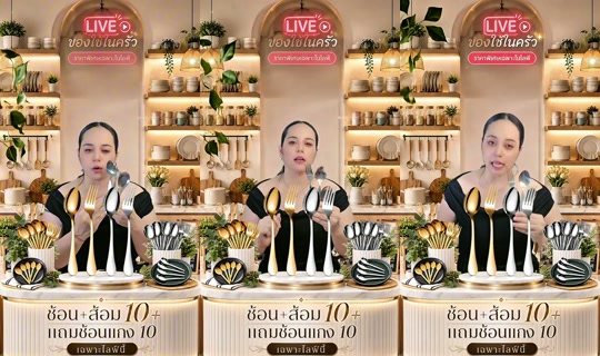 memukmikk TikTok Live — Aug 29, 2026, 4:27 AM