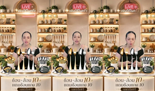 memukmikk TikTok Live — Aug 29, 2026, 5:17 AM