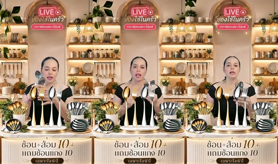 memukmikk TikTok Live — Aug 29, 2026, 3:06 PM