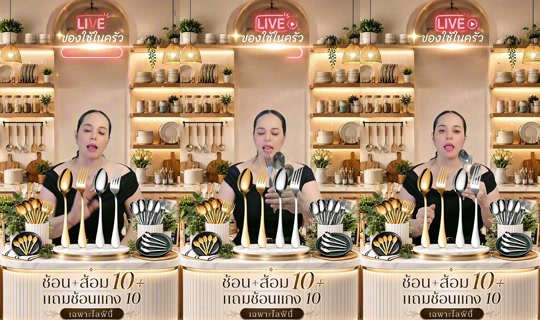memukmikk TikTok Live — Aug 29, 2026, 3:56 PM