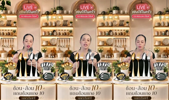 memukmikk TikTok Live — Aug 29, 2026, 4:46 PM