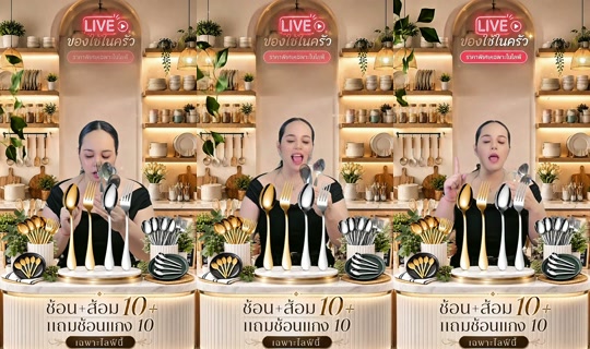 memukmikk TikTok Live — Aug 29, 2026, 5:37 PM
