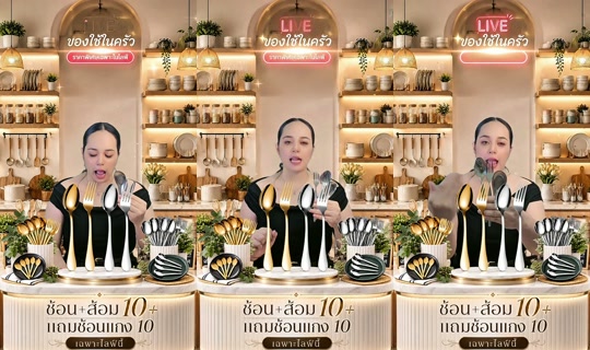 memukmikk TikTok Live — Aug 29, 2026, 6:27 PM