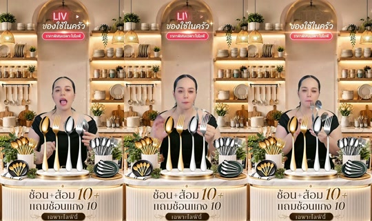 memukmikk TikTok Live — Aug 29, 2026, 10:38 PM