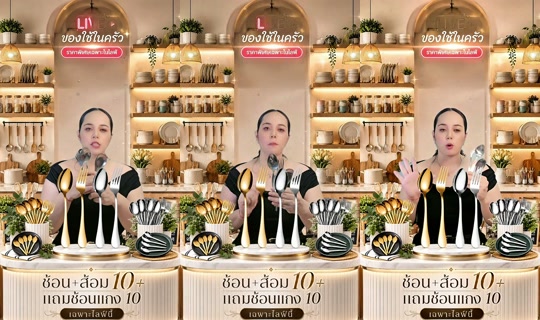 memukmikk TikTok Live — Aug 30, 2026, 12:19 AM