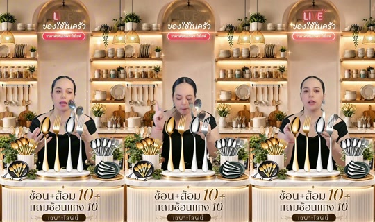 memukmikk TikTok Live — Aug 30, 2026, 1:09 AM