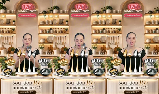memukmikk TikTok Live — Aug 30, 2026, 1:59 AM