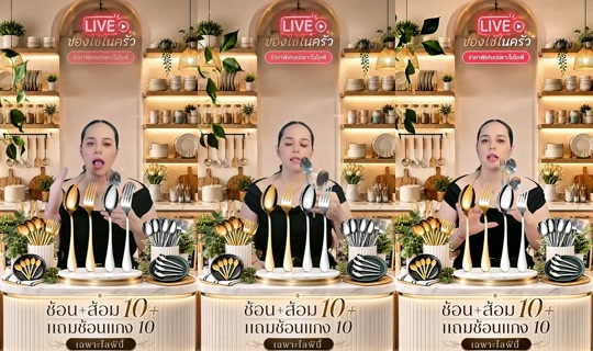 memukmikk TikTok Live — Aug 30, 2026, 2:50 AM