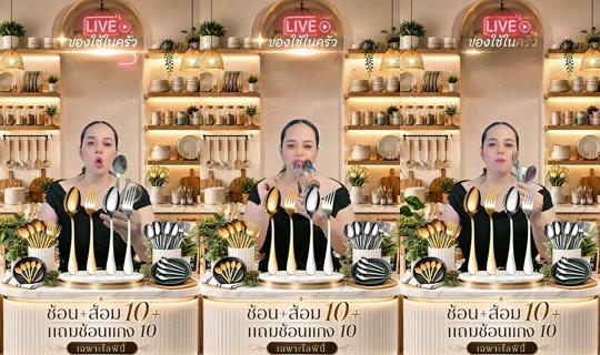 memukmikk TikTok Live — Aug 30, 2026, 3:40 AM