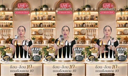 memukmikk TikTok Live — Aug 30, 2026, 6:38 PM