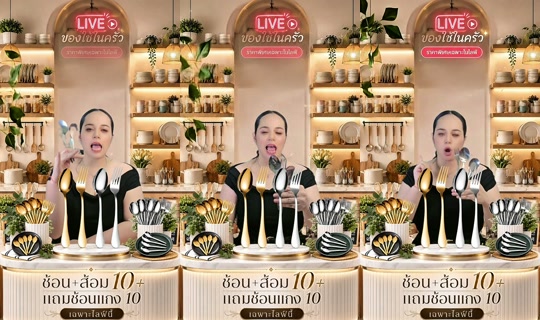 memukmikk TikTok Live — Aug 30, 2026, 7:28 PM