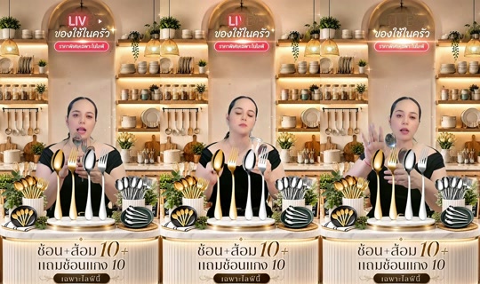 memukmikk TikTok Live — Aug 30, 2026, 10:49 PM