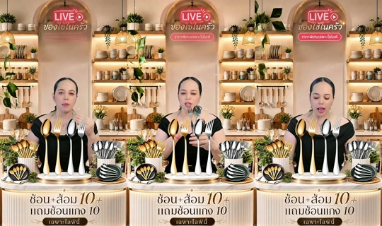 memukmikk TikTok Live — Aug 31, 2026, 1:20 AM