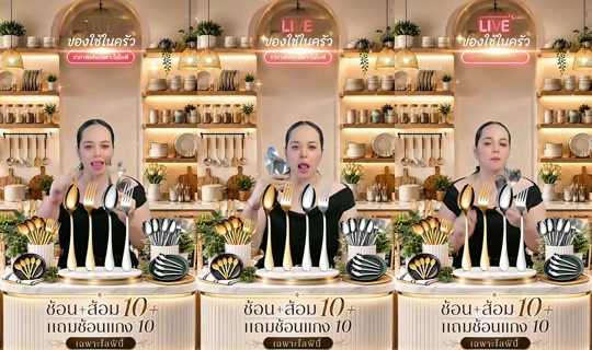 memukmikk TikTok Live — Aug 31, 2026, 2:10 AM