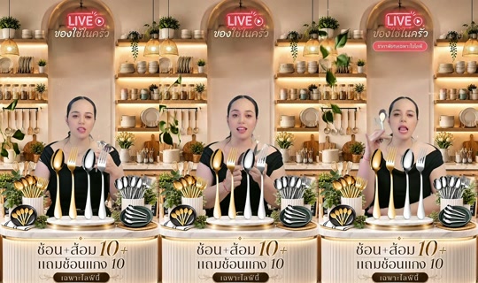 memukmikk TikTok Live — Aug 31, 2026, 5:31 AM