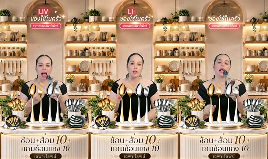 memukmikk TikTok Live — Aug 31, 2026, 6:21 AM
