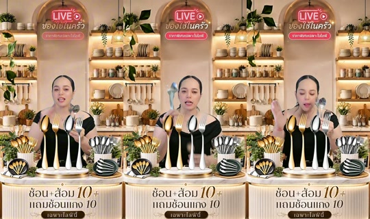 memukmikk TikTok Live — Aug 31, 2026, 7:12 AM