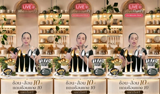 memukmikk TikTok Live — Aug 31, 2026, 8:02 AM