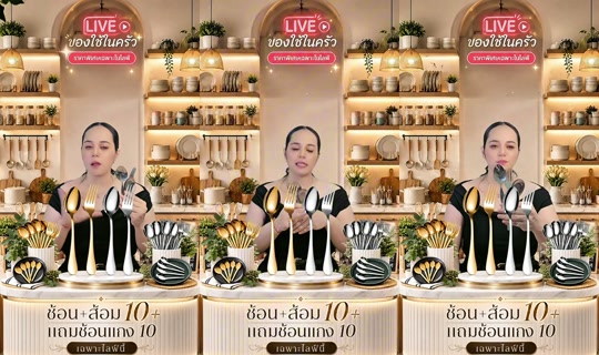 memukmikk TikTok Live — Aug 31, 2026, 11:23 AM