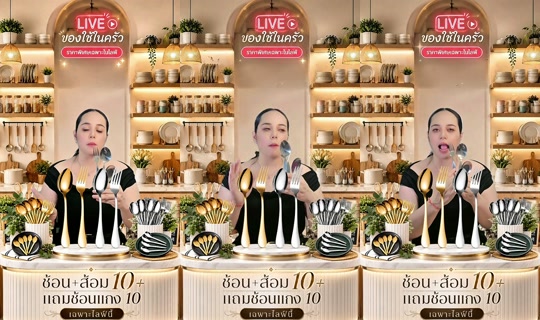 memukmikk TikTok Live — Aug 31, 2026, 12:13 PM