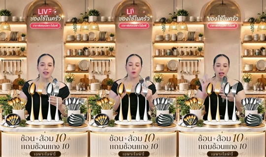 memukmikk TikTok Live — Aug 31, 2026, 1:03 PM