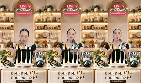 memukmikk TikTok Live — Aug 31, 2026, 1:54 PM