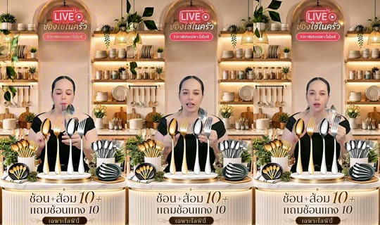 memukmikk TikTok Live — Aug 31, 2026, 2:44 PM