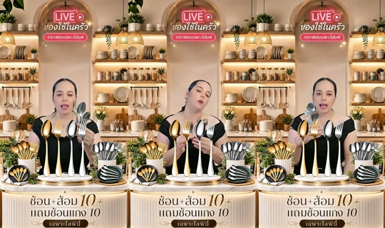 memukmikk TikTok Live — Aug 31, 2026, 6:05 PM