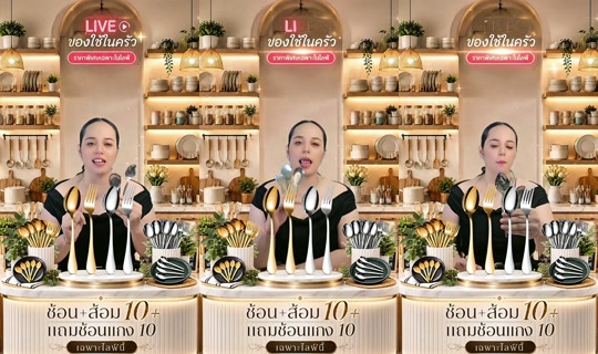 memukmikk TikTok Live — Aug 31, 2026, 6:56 PM