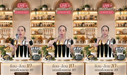 memukmikk TikTok Live — Aug 31, 2026, 8:36 PM