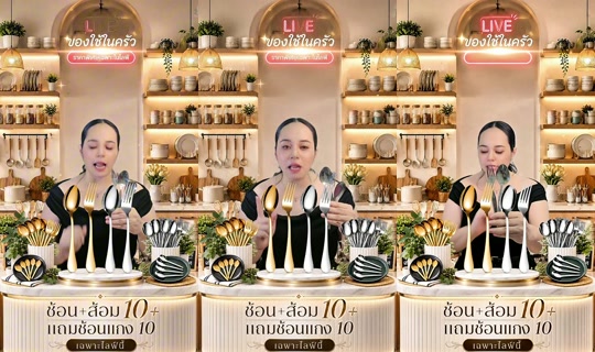 memukmikk TikTok Live — Aug 31, 2026, 10:17 PM