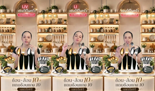 memukmikk TikTok Live — Aug 31, 2026, 11:07 PM
