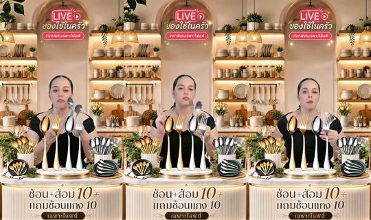 memukmikk TikTok Live — Sep 1, 2026, 1:38 AM