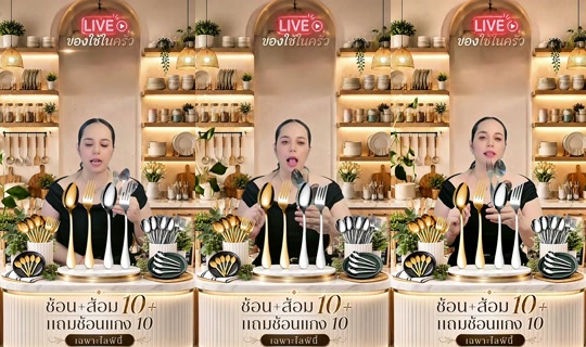 memukmikk TikTok Live — Sep 1, 2026, 3:19 AM