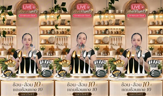 memukmikk TikTok Live — Sep 1, 2026, 4:09 AM