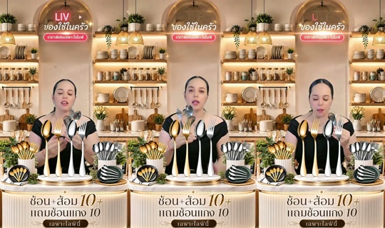 memukmikk TikTok Live — Sep 1, 2026, 4:59 AM