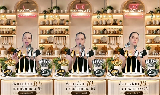 memukmikk TikTok Live — Sep 1, 2026, 5:50 AM