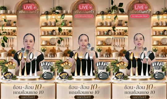 memukmikk TikTok Live — Sep 1, 2026, 8:20 AM