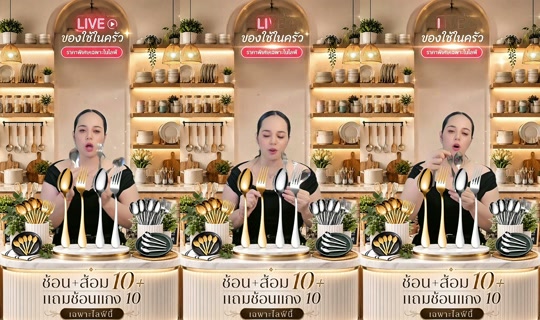 memukmikk TikTok Live — Sep 1, 2026, 10:01 AM