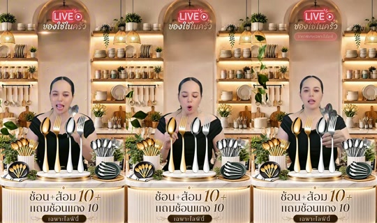 memukmikk TikTok Live — Sep 1, 2026, 10:51 AM