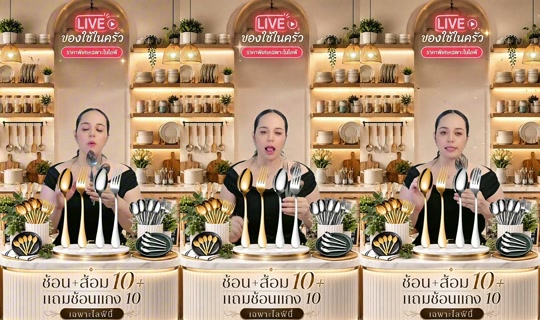 memukmikk TikTok Live — Sep 1, 2026, 11:42 AM