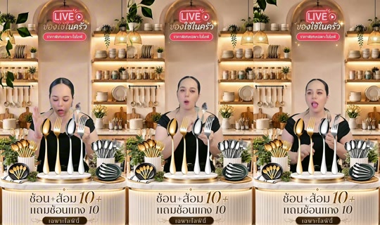 memukmikk TikTok Live — Sep 1, 2026, 12:32 PM