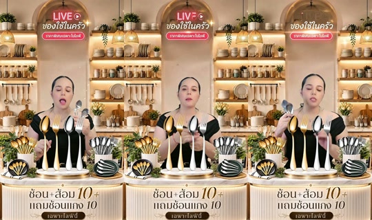 memukmikk TikTok Live — Sep 1, 2026, 1:22 PM