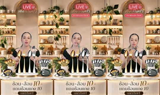 memukmikk TikTok Live — Sep 1, 2026, 3:03 PM