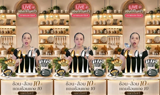 memukmikk TikTok Live — Sep 1, 2026, 3:54 PM